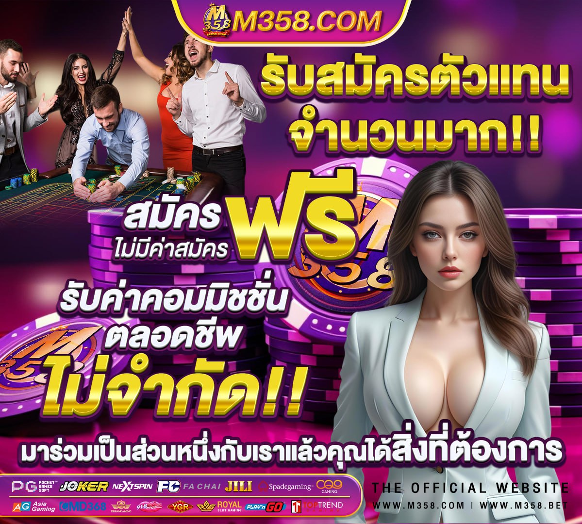 ตัวสล็อต ประวัติ